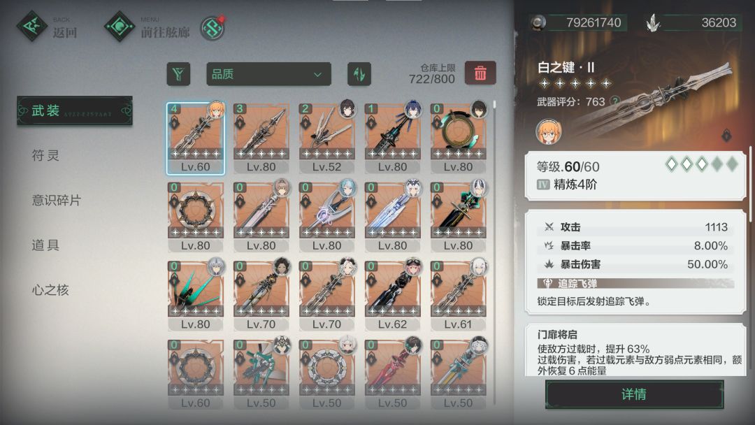 退游前的纪念 9