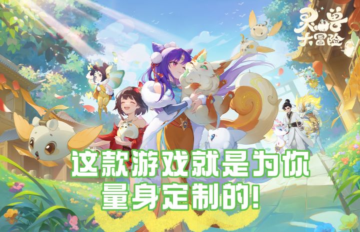 通勤摸鱼、单手开团!这款竖屏回合制新游,治好了我的游戏焦虑截图