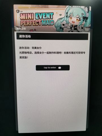 这个活动别忘记！还有调查问卷！