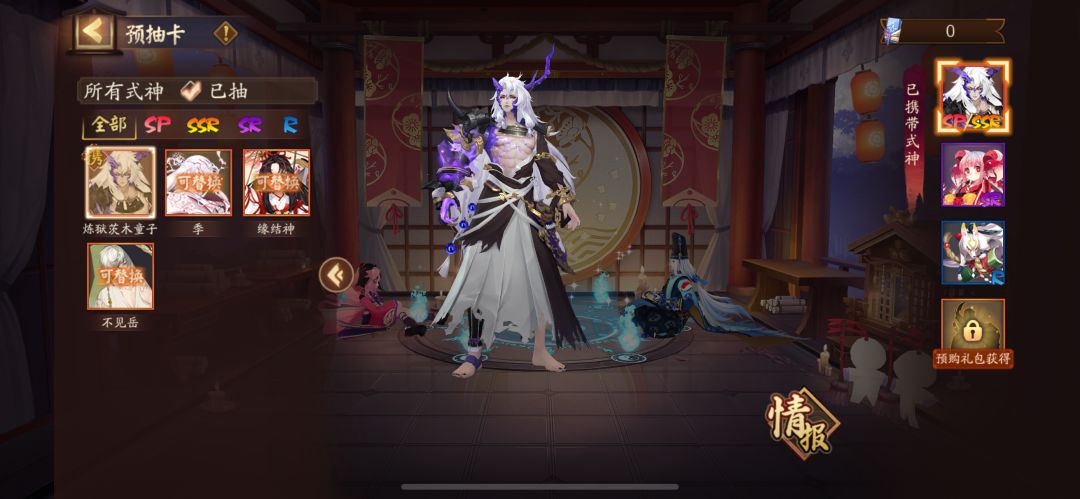 大佬们能帮我看看哪个开局比较好吗? 1