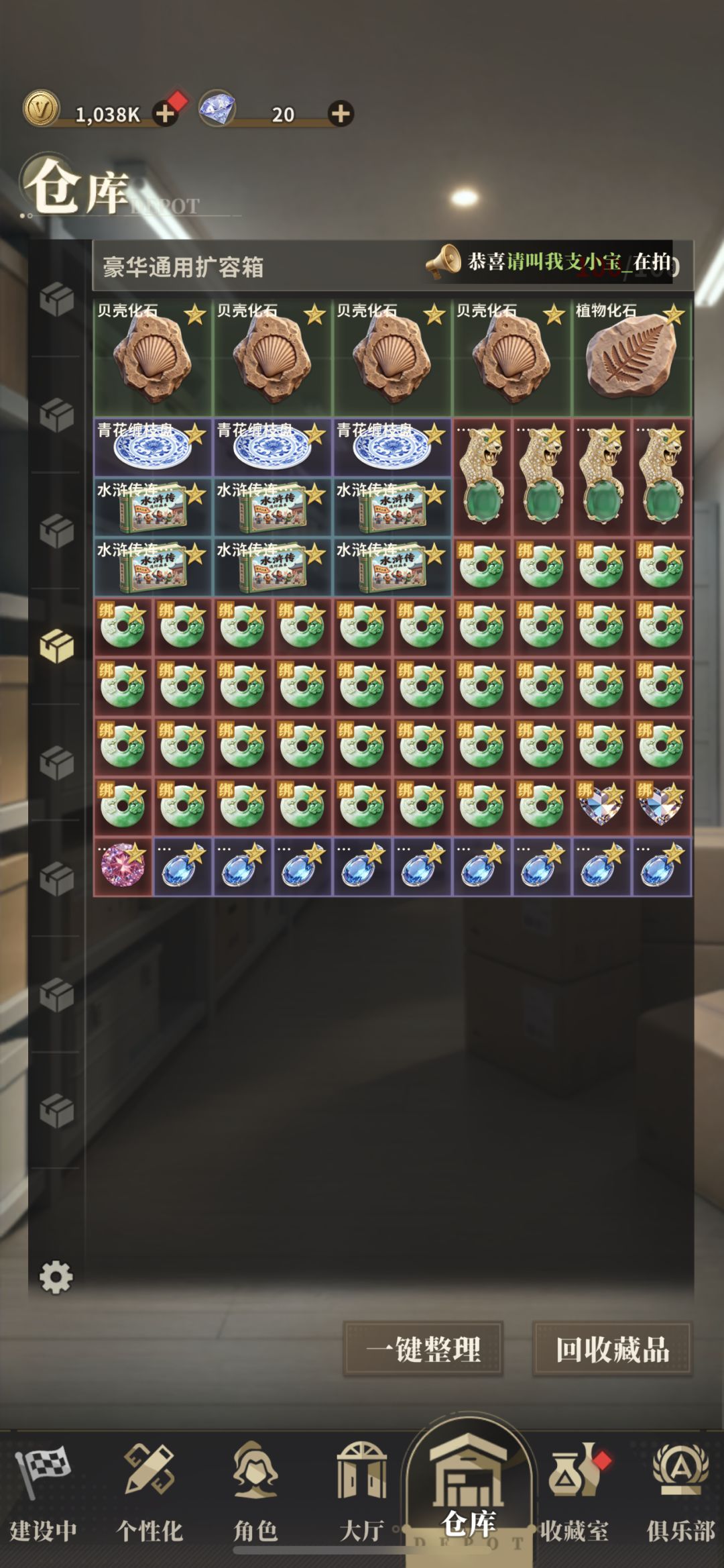 动态图片 1