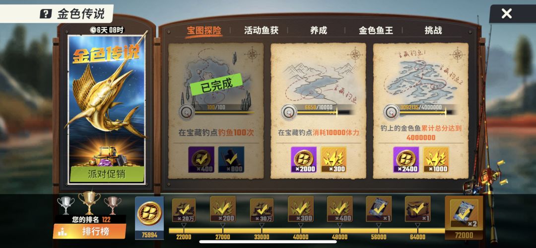 索罗亚活动第一天约8500体的收获 1