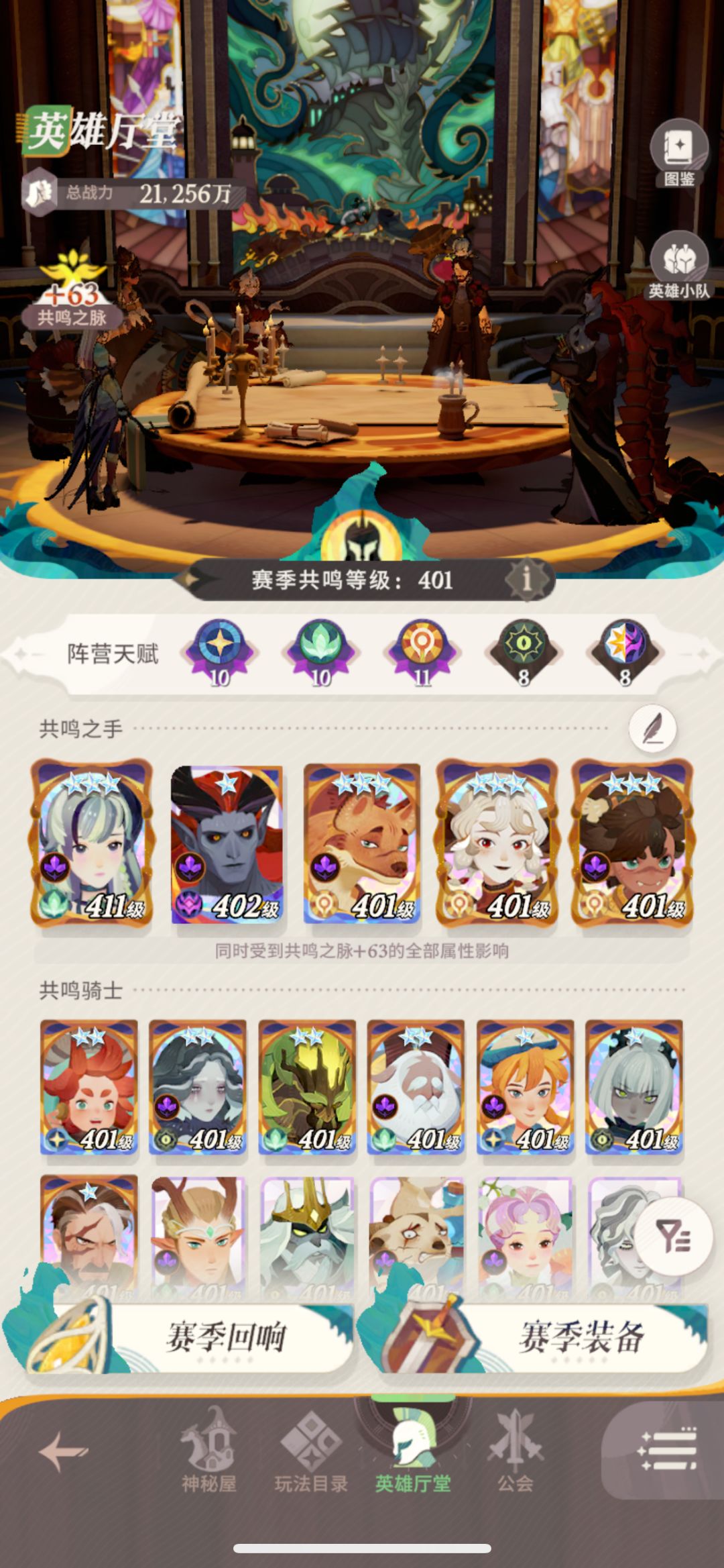 没四手,要抽辛巴达吗? 1