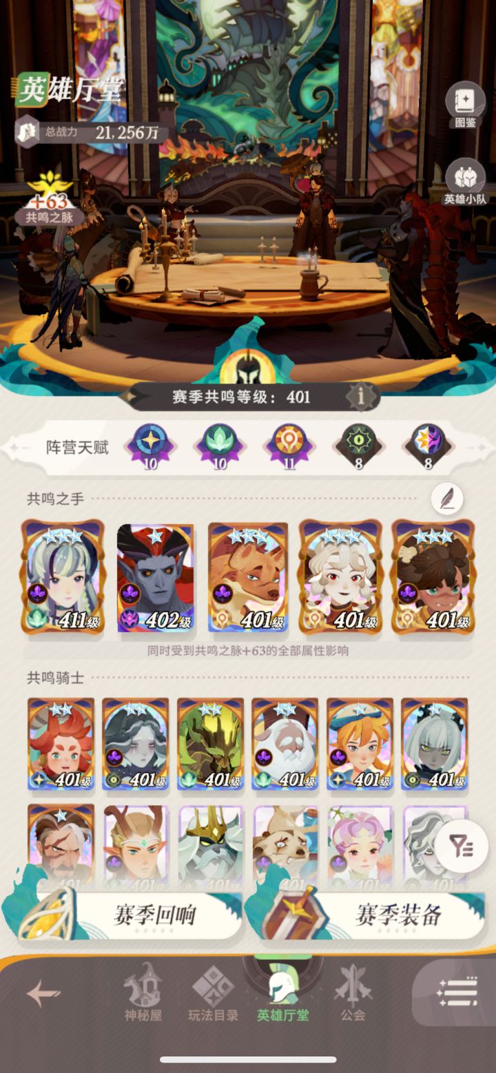 没四手,要抽辛巴达吗?截图