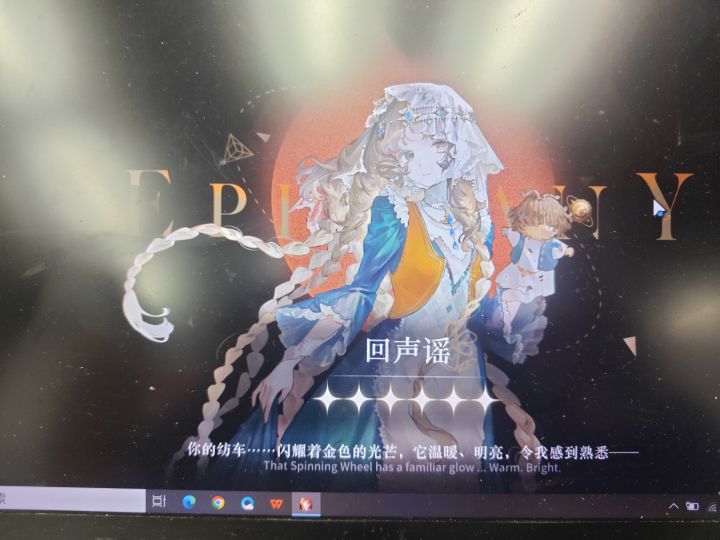 赌赢了哈哈哈😁截图