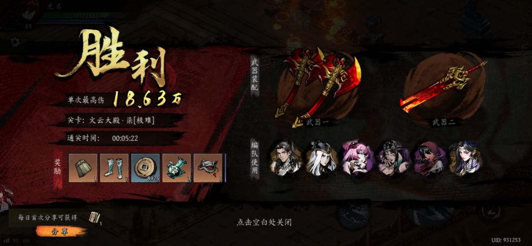 打卡!我的日常闯关! 1
