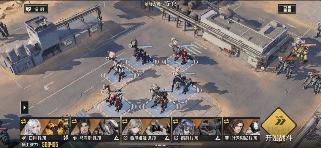 战力56万武器本12稳定两回合 5