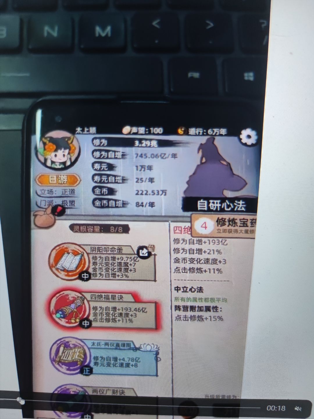 影响游戏平衡的bug!!!官速速修复 1