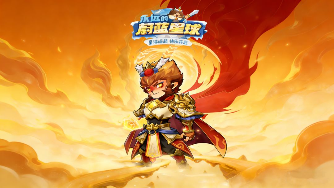 惊天测试！神话猴竟被粉哪吒吊打，合作模式真相曝光截图
