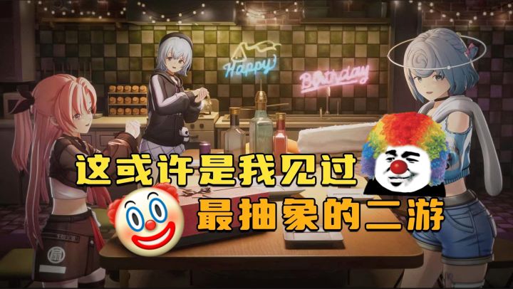 V圈二游王炸!《虚环》实机千万播,养主播开机甲爽翻截图
