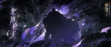 📁密探名册 | 绣衣剪影