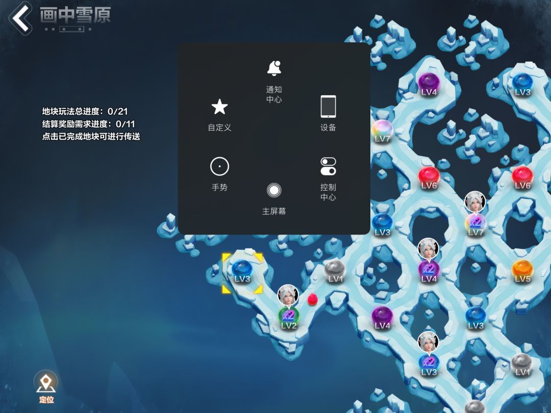 新手火炬新号 下赛季7天赚2000 有手就行截图