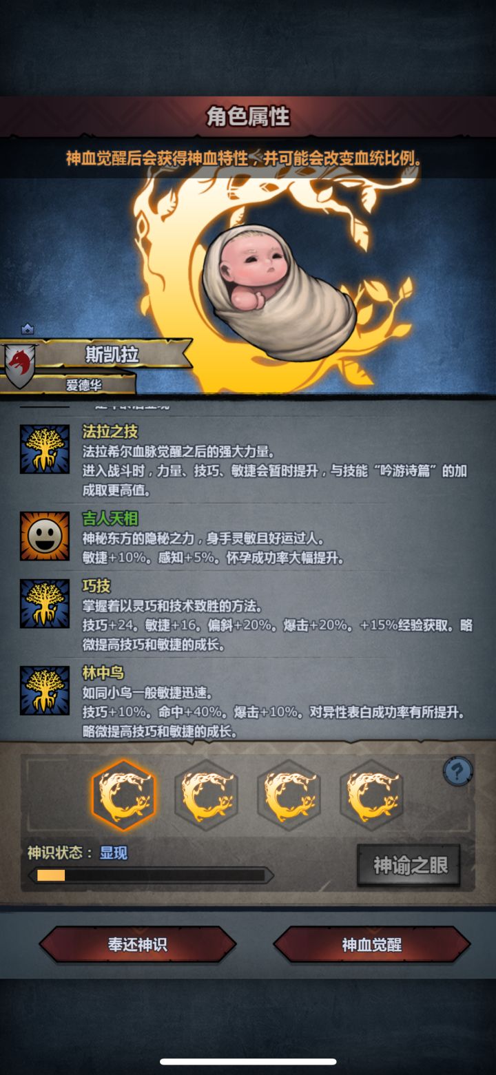 OK出货了!截图