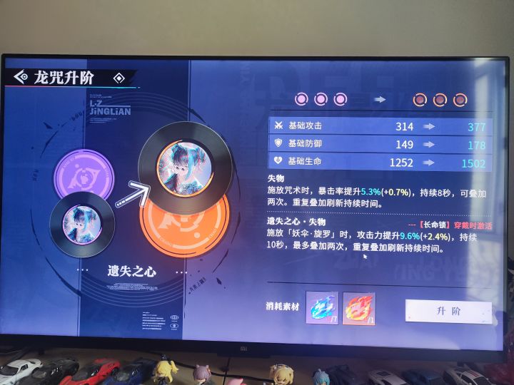 玩儿到30级了~截图
