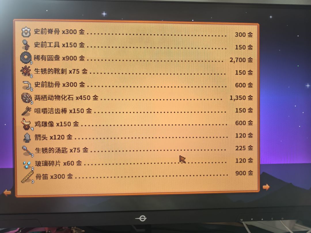 今天断舍离 1