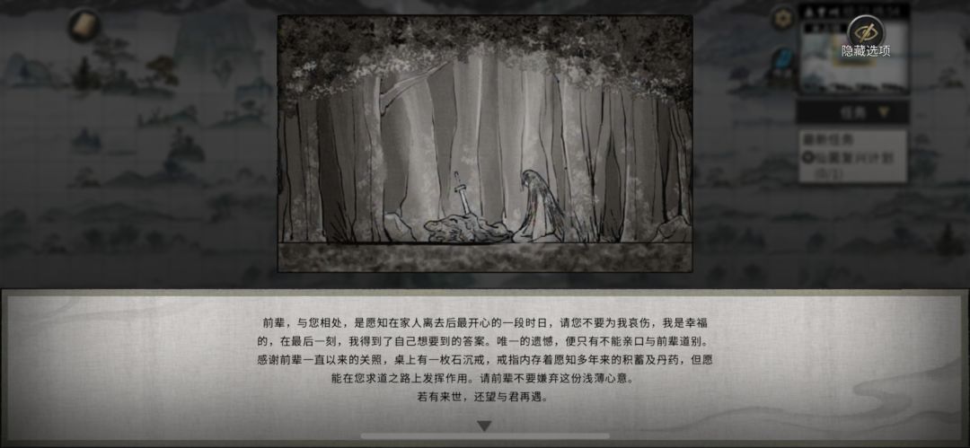 水木长生在哪啊?!!!!? 2