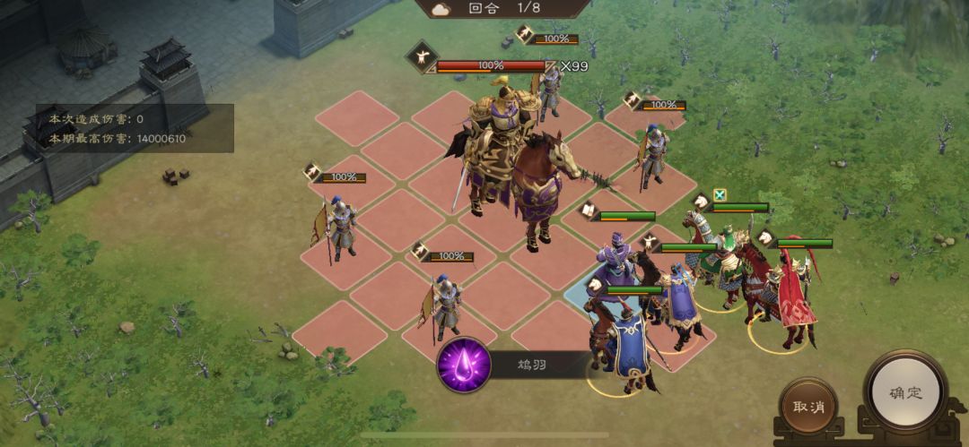 同盟首领袁绍必上武将 1