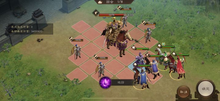 同盟首领袁绍必上武将截图
