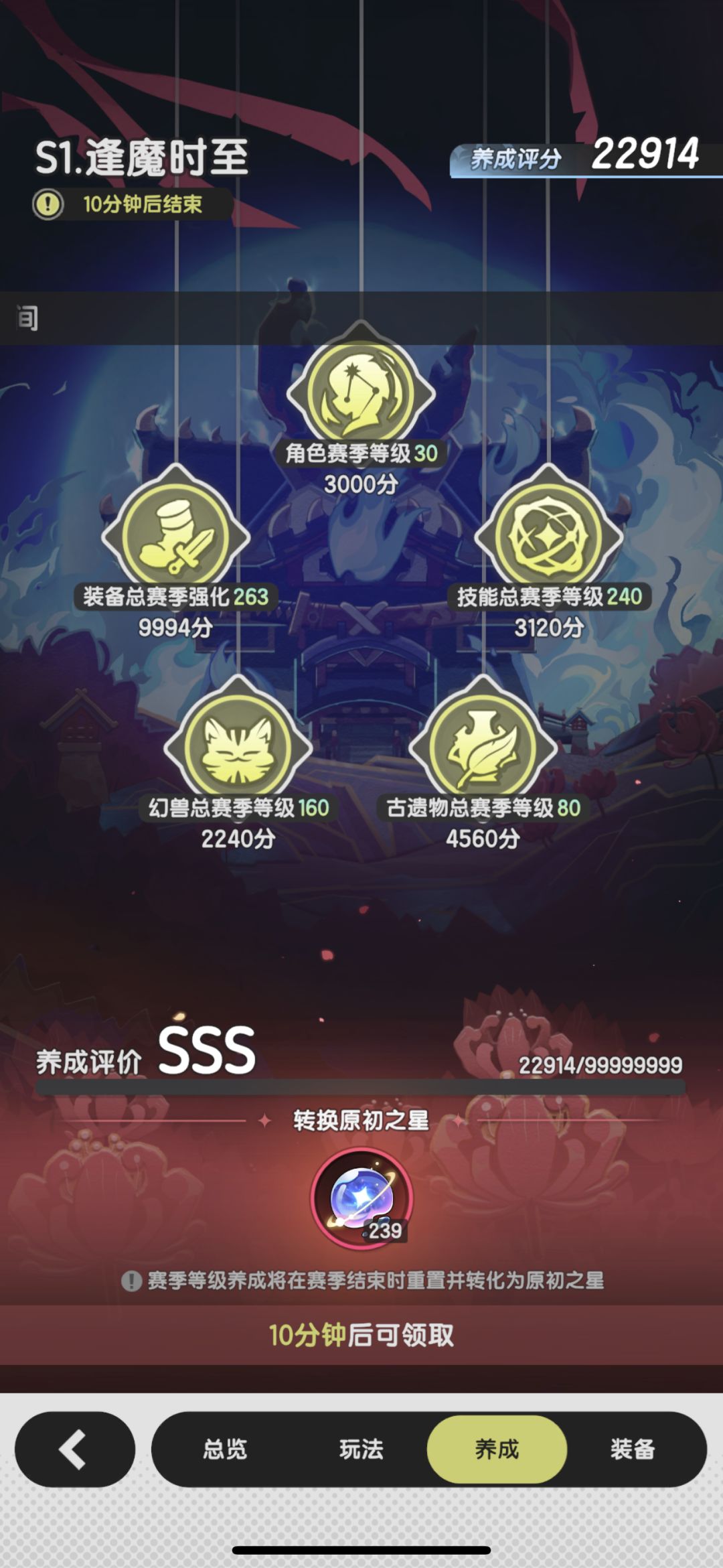 庆祝S1毕业 护住了老三的屁股 3