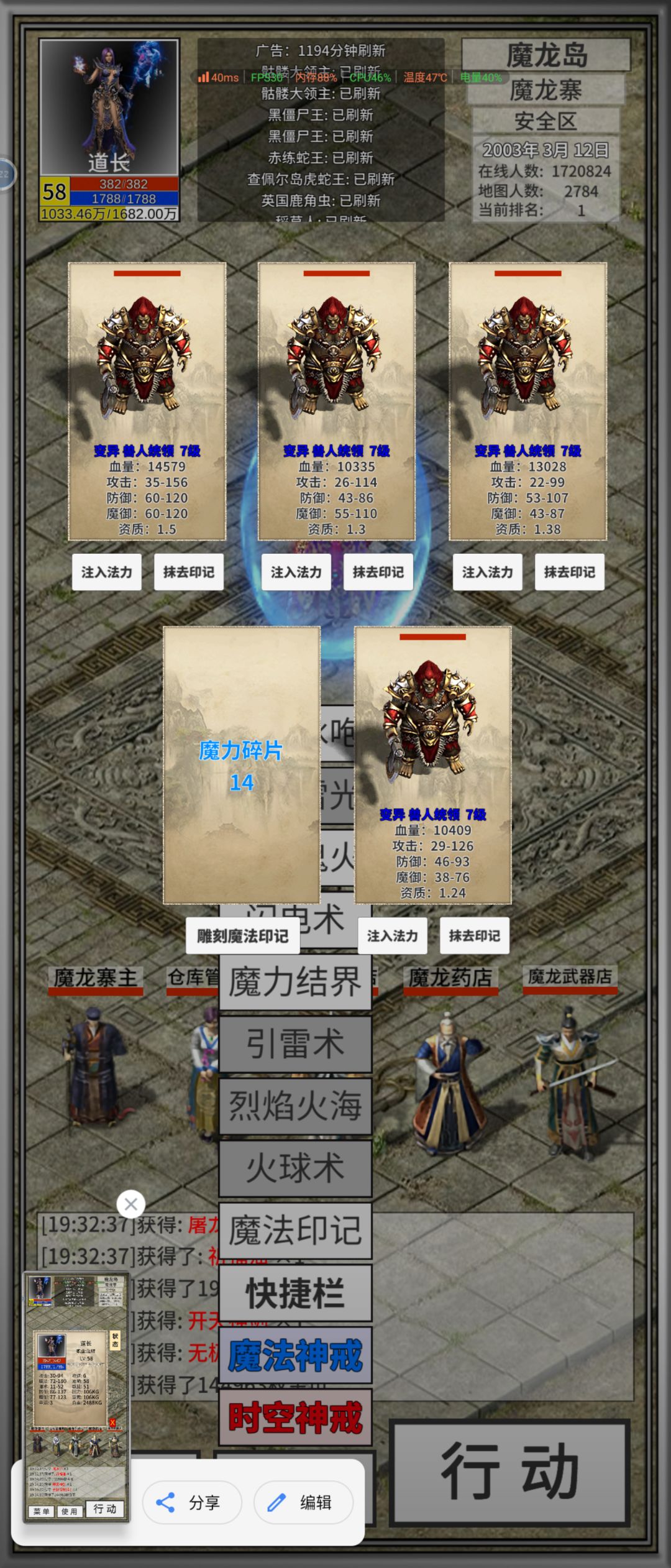 准备退坑了 3