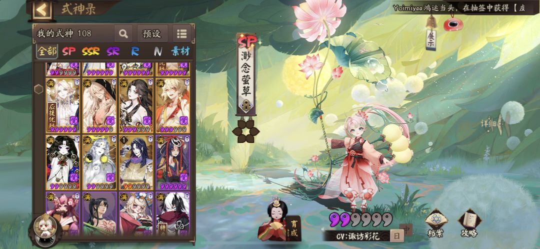 大佬帮忙看看养谁 2