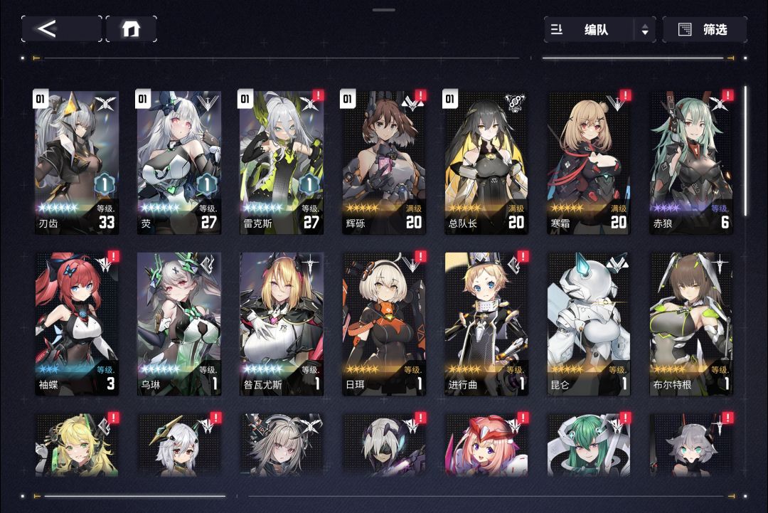 好久没玩了 1