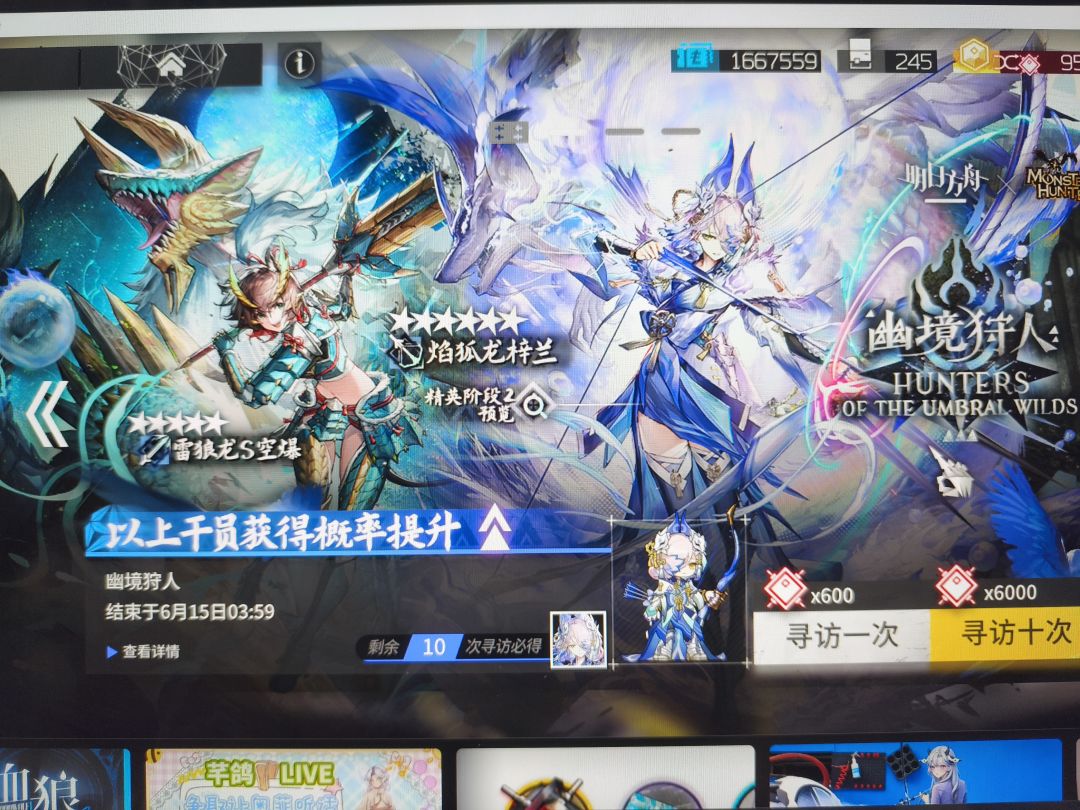 真没招了 1