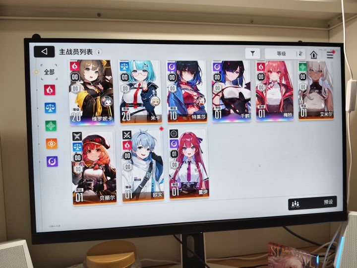 两个自选咋选，怎么配队啊截图