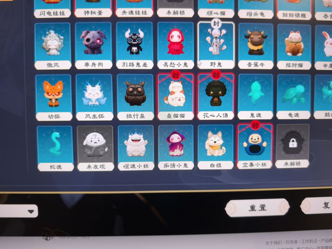 有没有人出个全灵俑全遗物解锁攻略…… 3