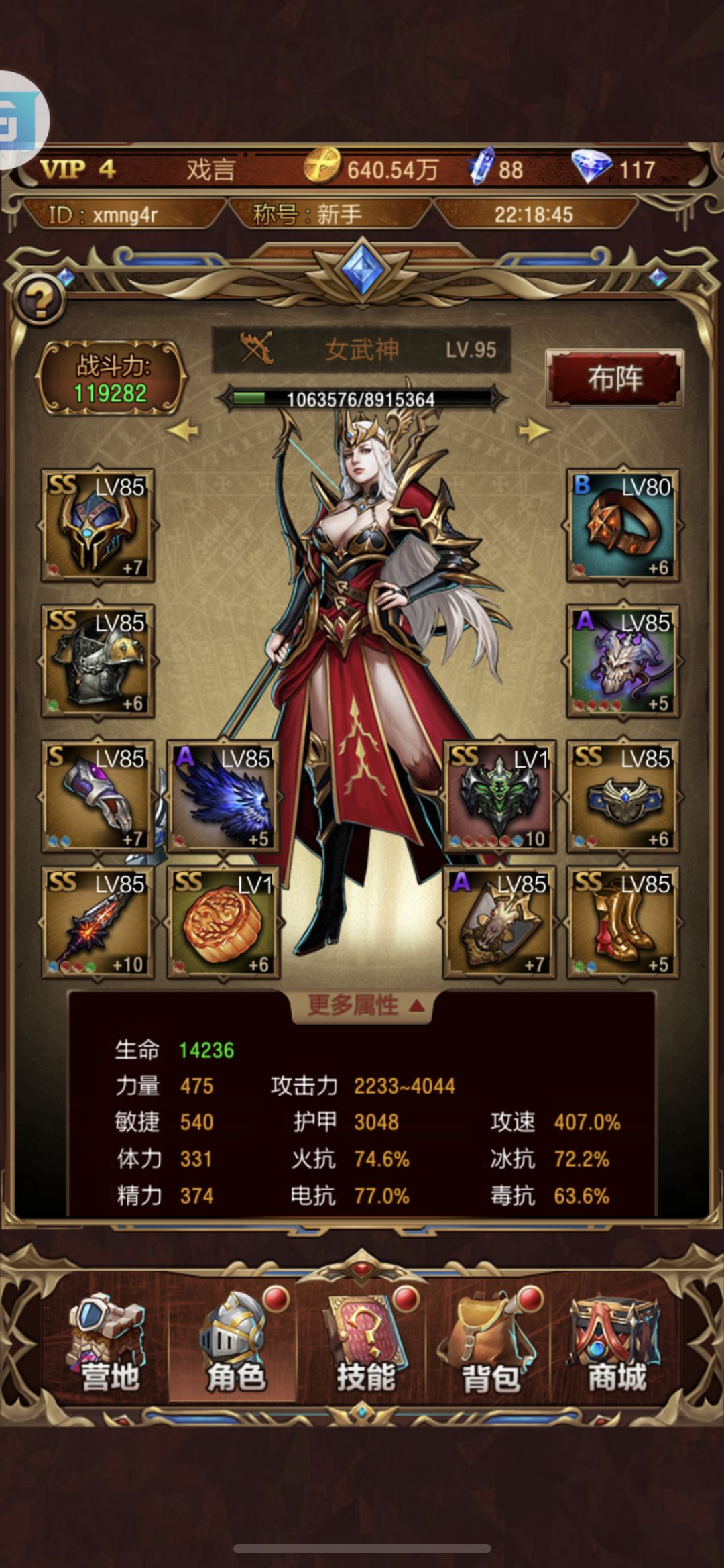 第一个游戏为啥tap搜不到啊 2