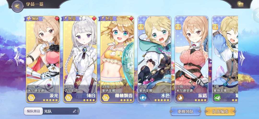 还在 2