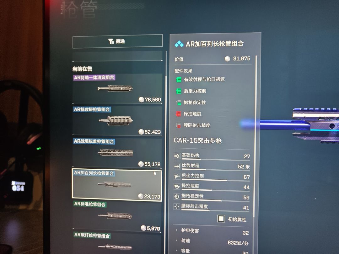 九月一日00:00机密大坝8.8w卡战备方案 2