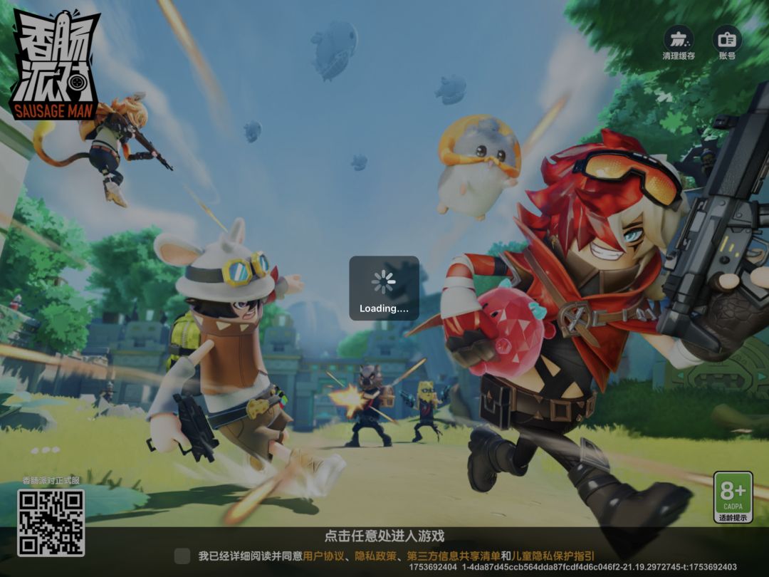 网卡 1