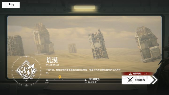 主线卡死了推不了重登都一直卡死截图