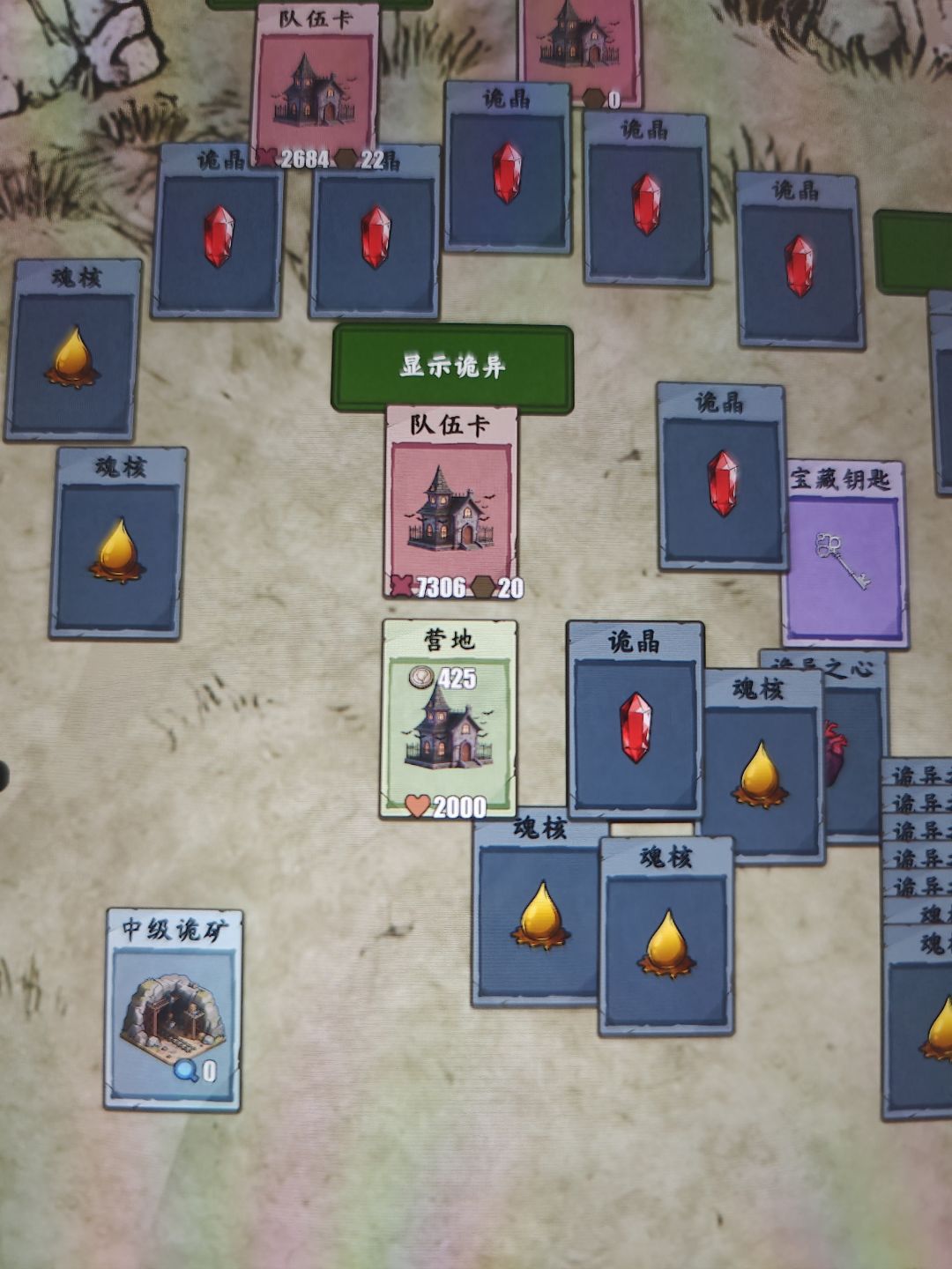 小小心得 1