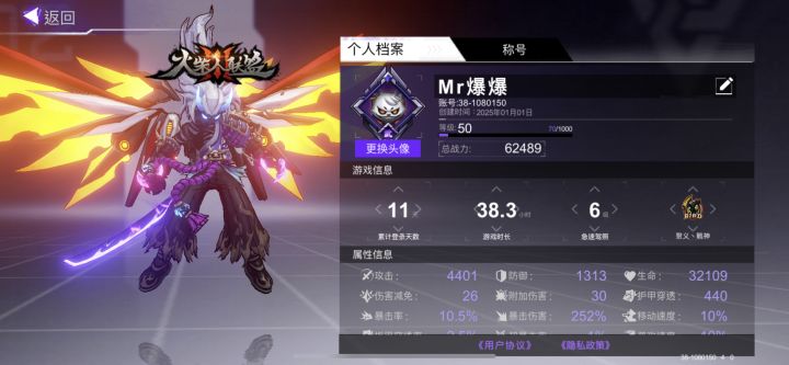 蹲个刷戒指的队友。截图