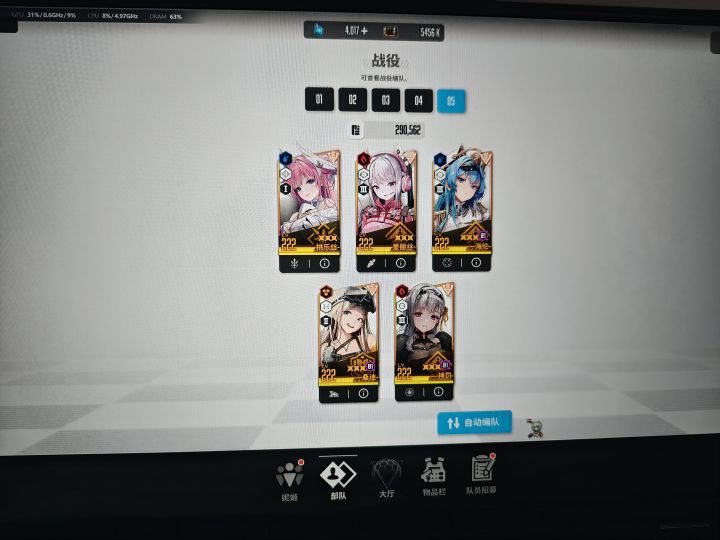 如图，Q区找个钻石以上活跃打满突袭的联盟截图