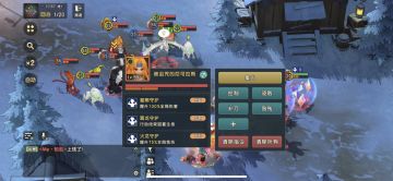 55级新增玩法及部分功能浅析1