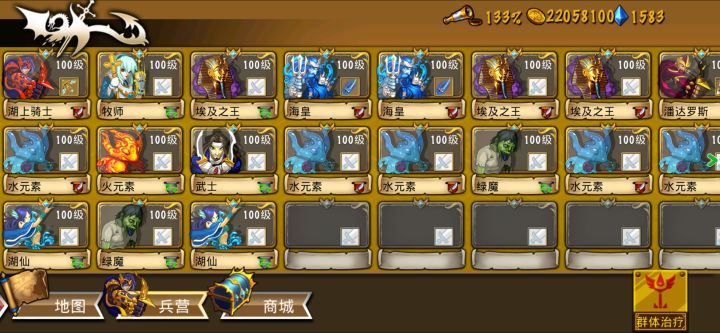 精彩截图分享 2026-8-25截图