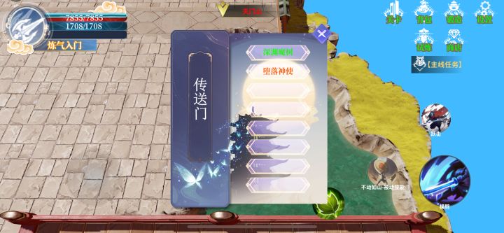 新手必看指南,第八篇截图