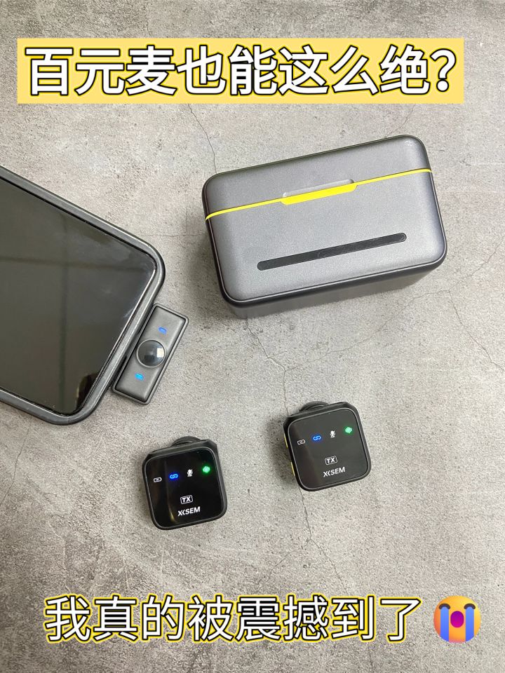 百元麦也能这么绝?我真的被震撼到了😭截图