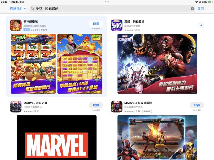 兄弟们,国际服见截图