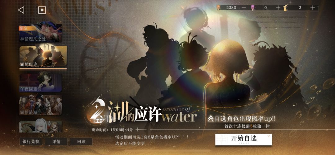求回坑攻略 4