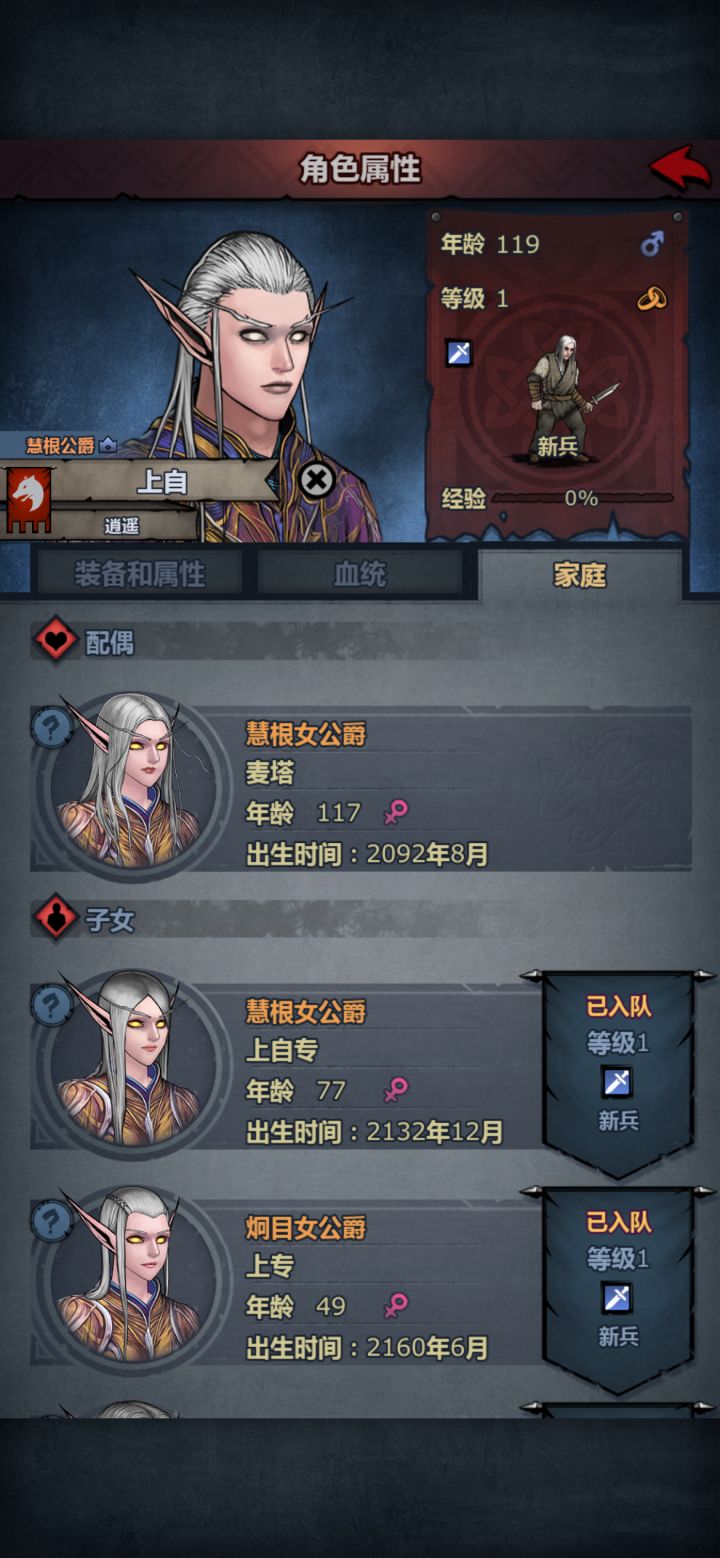 你别说,野生的上自专确实有点顶截图