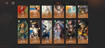 1.6版本萌新开荒攻略