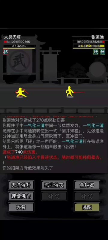 S5参赛躺平纪实