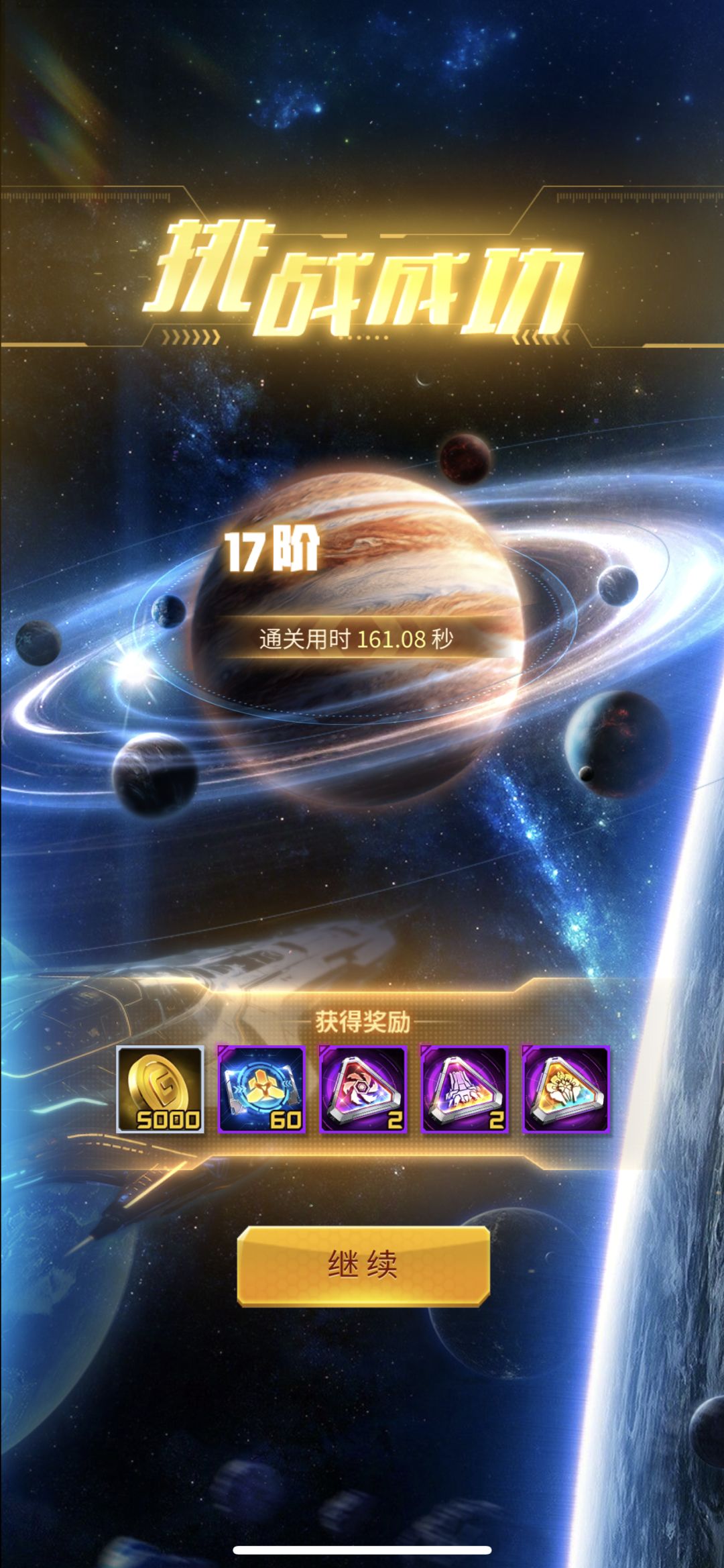 福利局 2
