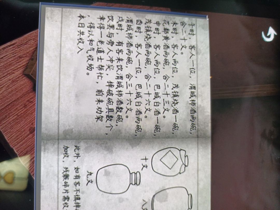 151怎么算出来的? 2