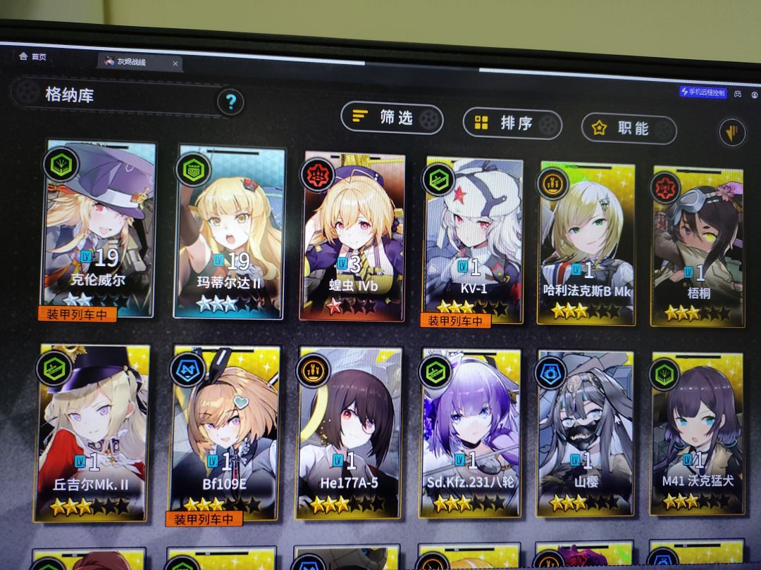 动态图片 4