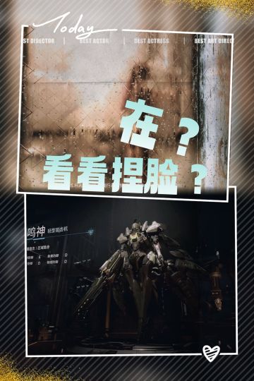 给我看看你们捏的驾驶员，不会都建女角色吧